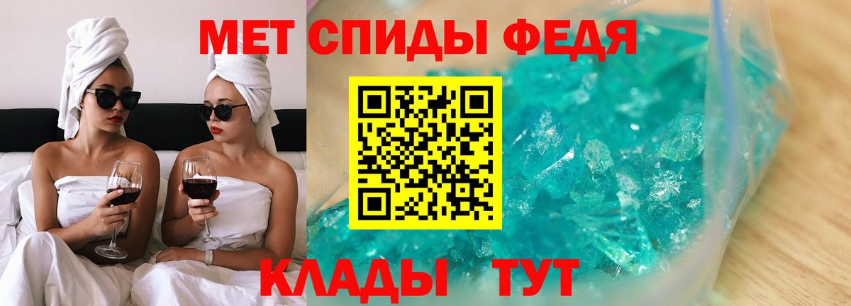 Амфетамин VHQ  АМФЕТАМИН  Сокол  Вход с VPN 