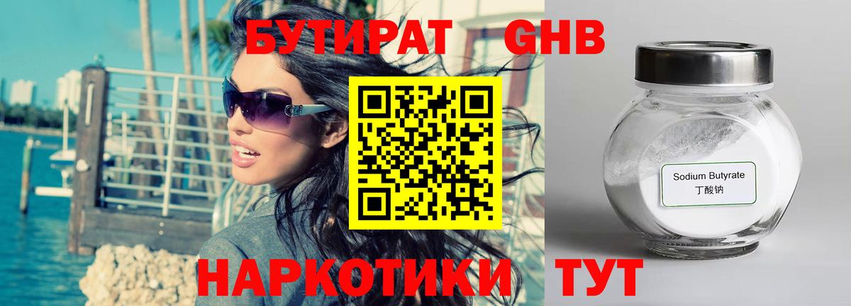 COCAIN  Сокол  ГАШИШ  МЕТАМФЕТАМИН  Вход с VPN  Меф  Экстази  Меф   Каннабис 