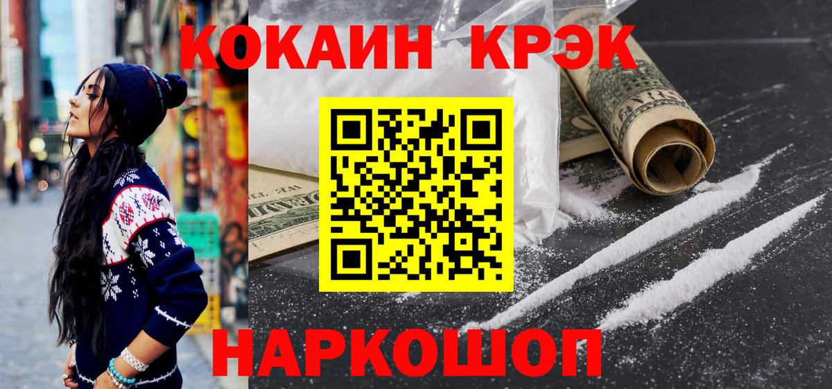 Сокол  Cocaine Боливия  Вход с VPN 