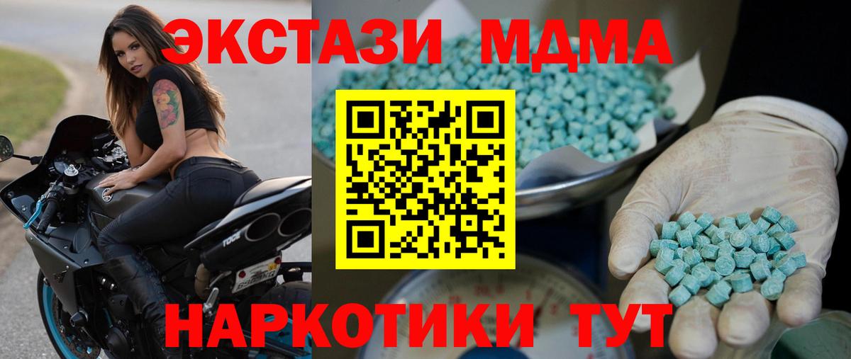ЭКСТАЗИ VHQ Сокол