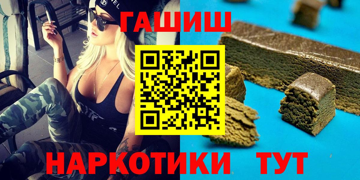 Сокол  Гашиш гарик  Вход с VPN 
