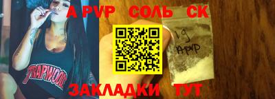 кокс Обь