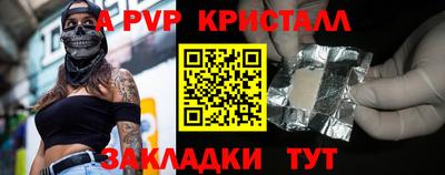 кокс Обь