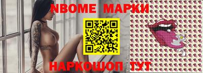 кокс Обь