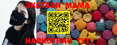 ПСИЛОЦИБИНОВЫЕ ГРИБЫ Нягань
