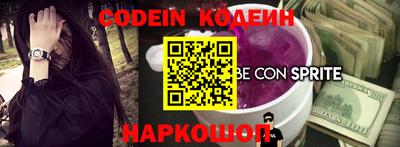 кокс Обь