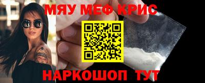 кокс Обь