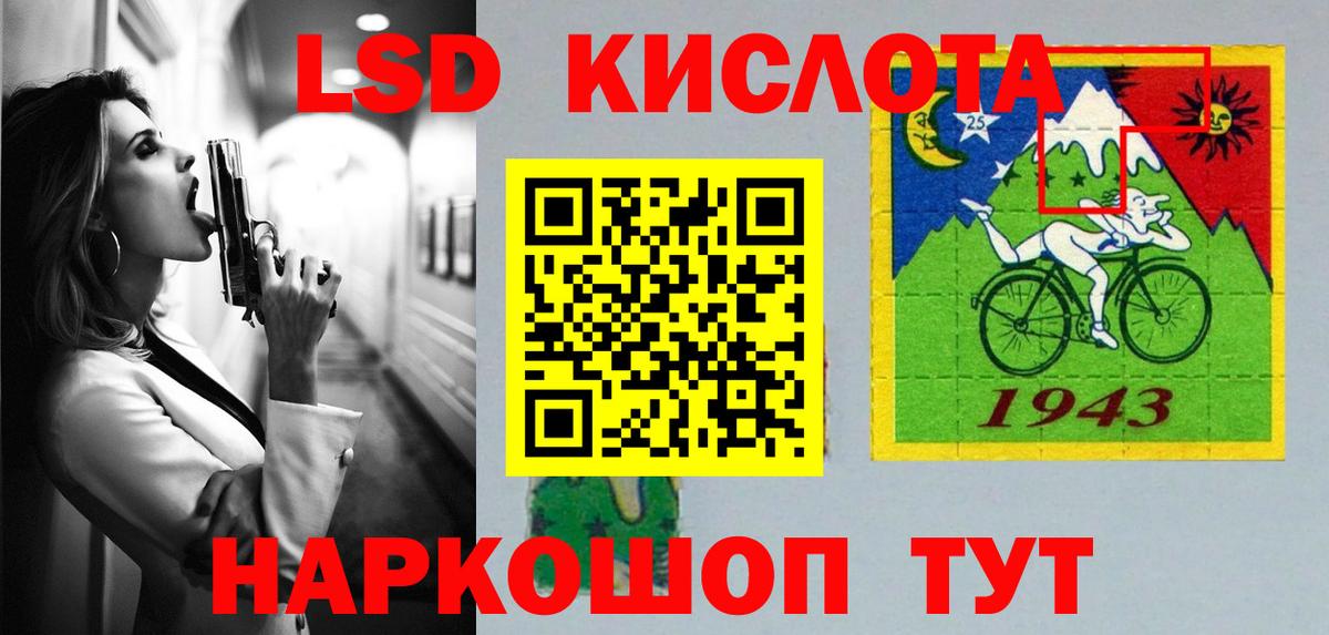 Сокол  ЛСД экстази ecstasy  Вход с VPN  Лсд 25 экстази кислота 