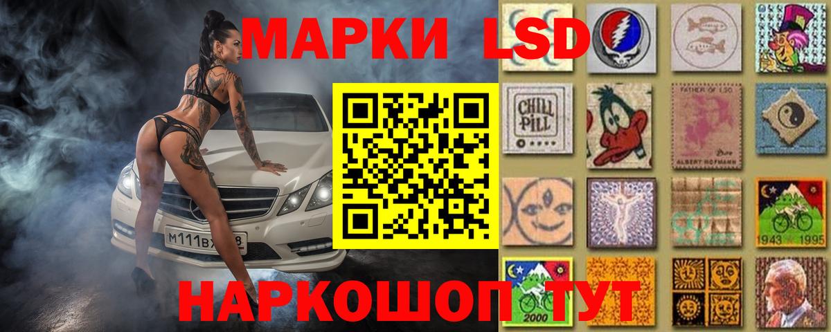 ЛСД экстази ecstasy Сокол