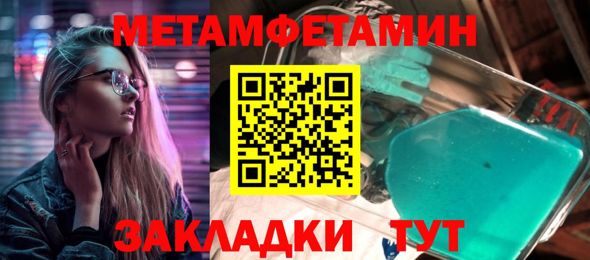 Псилоцибиновые грибы Сокол