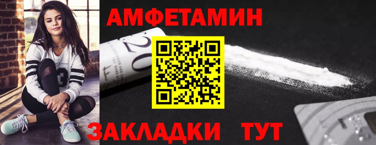 Сокол  МЕТАМФЕТАМИН Декстрометамфетамин 99.9%  МЕТАМФЕТАМИН Декстрометамфетамин 99.9%  Вход с VPN 