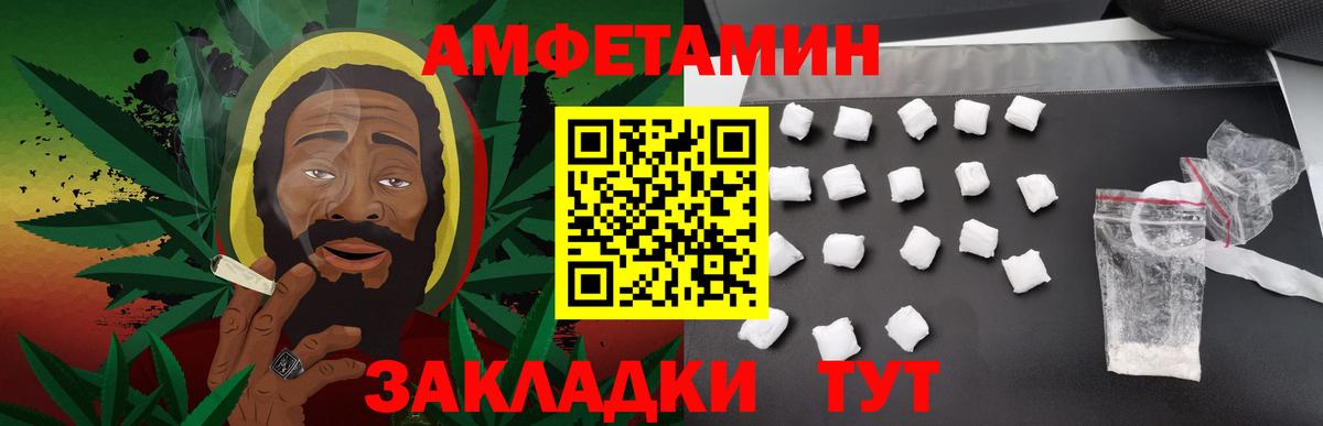 Метамфетамин винт Сокол