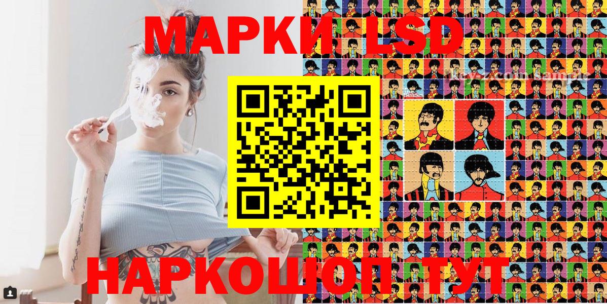 Наркотические марки 1,5мг Сокол