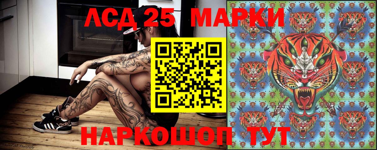 Марки 25I-NBOMe 1,5мг  Вход с VPN  Марки 25I-NBOMe 1,5мг  Сокол 