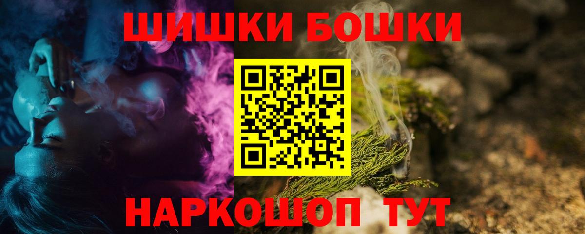 МАРИХУАНА тримм Сокол
